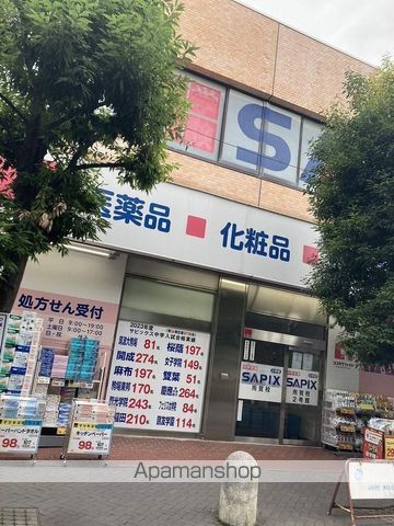 GC用賀の周辺写真