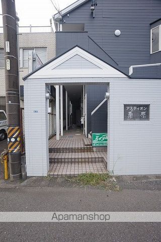 アスティオン栗原の玄関写真
