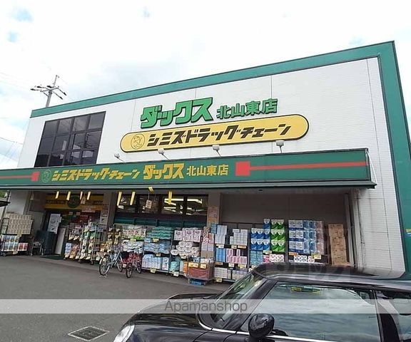 モモ北山の周辺写真