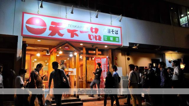 フレンシアノイエ江坂の周辺写真