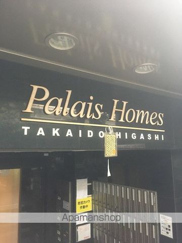 パレ・ホームズ高井戸東の外観写真