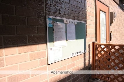 和歌山県和歌山市鷹匠町１丁目[1R/30.03m2]の内装3