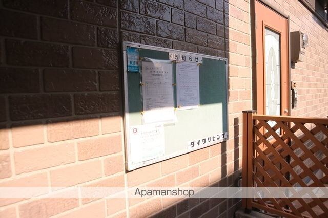 和歌山県和歌山市鷹匠町１丁目[1R/30.03m2]の内装3