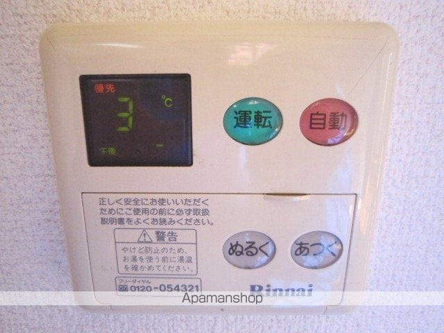 HOPEHILLSOGAMIVIIの内装写真