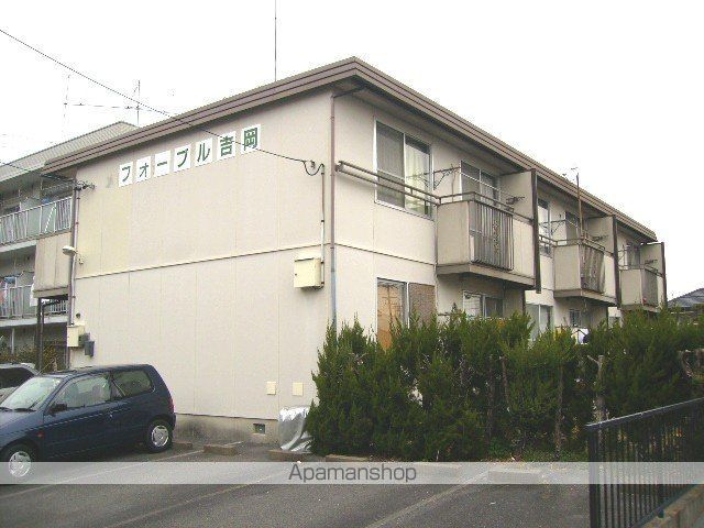 フォーブル吉岡の外観写真