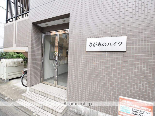 さがみのハイツの玄関写真