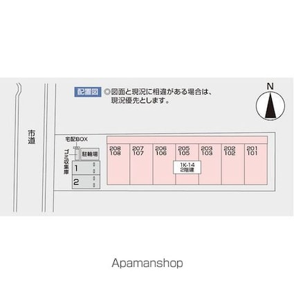 Ｃａｓａ　ｃｏｎｆｏｒｔａｖｅｌ（カーサ・コンフォターヴェウ）[1K/33.21m2]のその他内装4