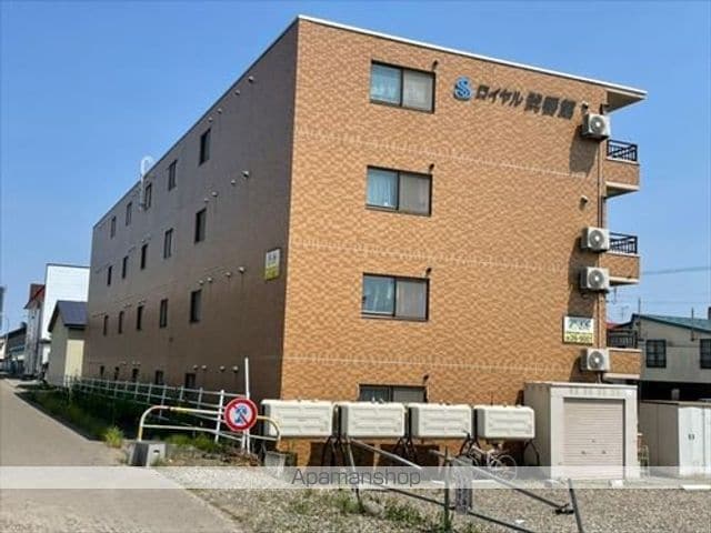 ロイヤル弐番館の外観写真