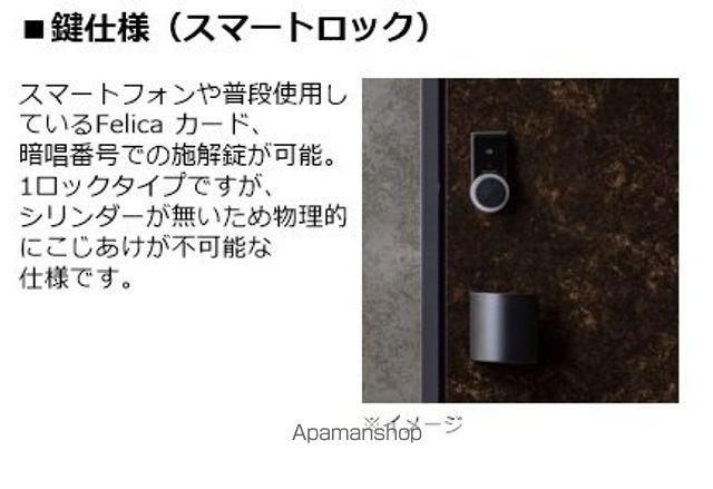 GM Eの内装写真