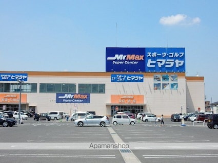 セレーノ・今保　Ａ棟[2LDK/53.72m2]の周辺7