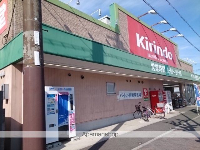 第1タツミマンションの周辺写真