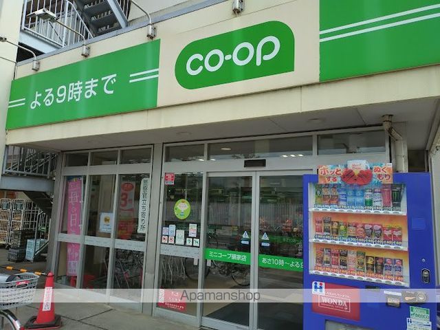 レオネクストARAKIの周辺写真