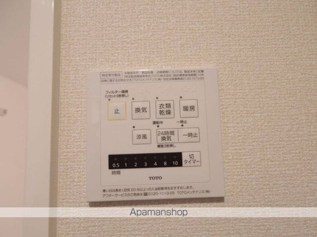 ラヴィーヌみどりのの内装写真