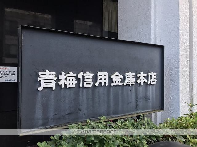 青梅第三プラザの周辺写真