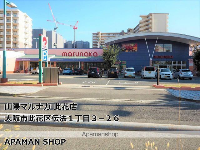 マンションいぬいの周辺写真