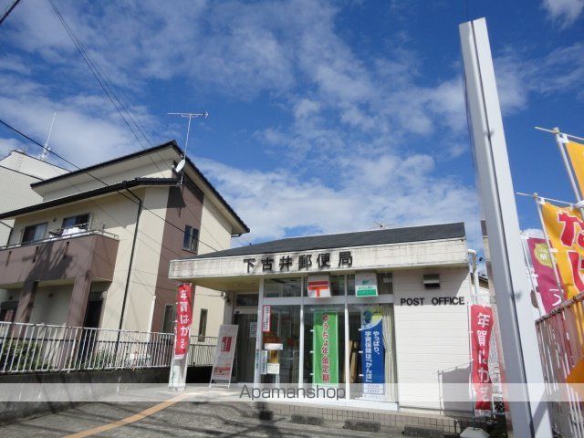 セントラルパークD棟の周辺写真