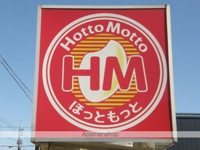 カサロッソ西町の周辺写真