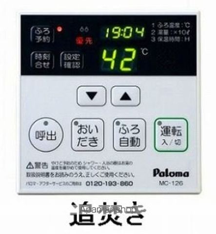 CASA二本松3の内装写真