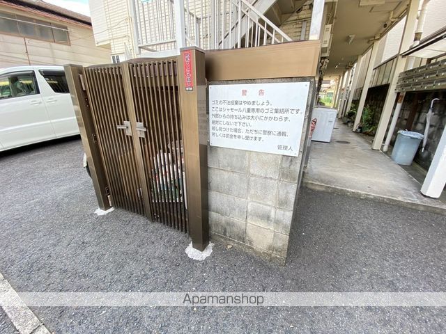 シャモール八重のその他写真