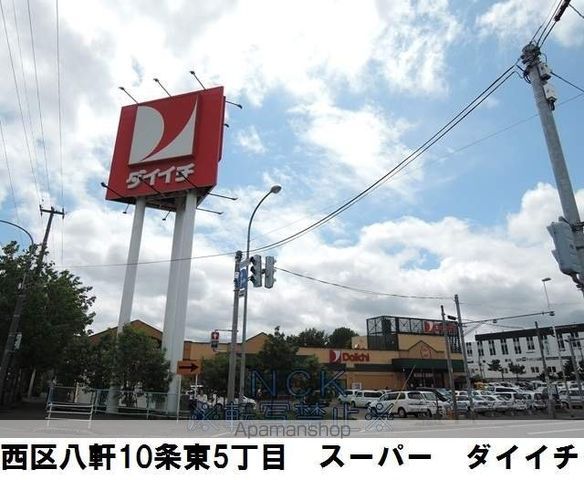 サクシード八軒西Iの周辺写真