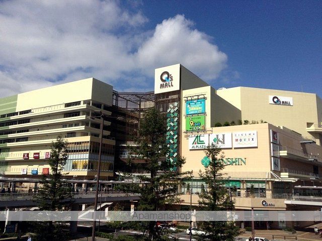 エメラルド久々知パート2の周辺写真