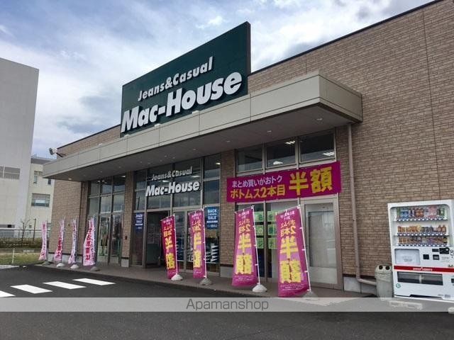 コンフォースほなみ親水の周辺写真