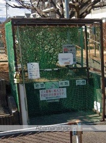 相武台団地2605号棟のその他写真