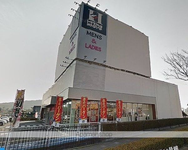 グリーンヒル波分の周辺写真