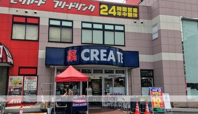 ココメゾンの周辺写真