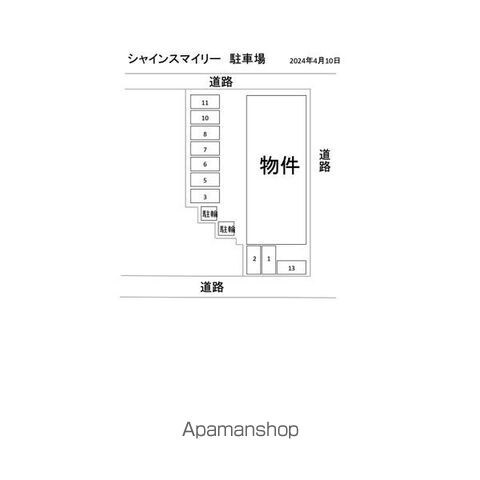 シャインスマイリーの内装写真