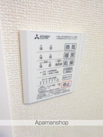 セジュールたまでの内装写真
