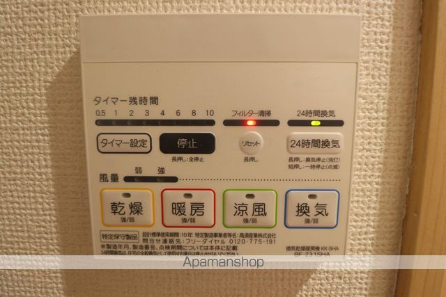 Ange de Bonheurの内装写真