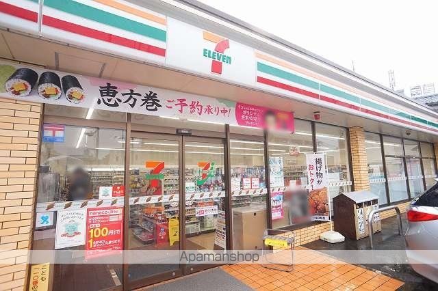 T’S CUORE三ツ境IIの周辺写真