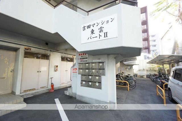 吉田マンション東雲パートIIの外観写真