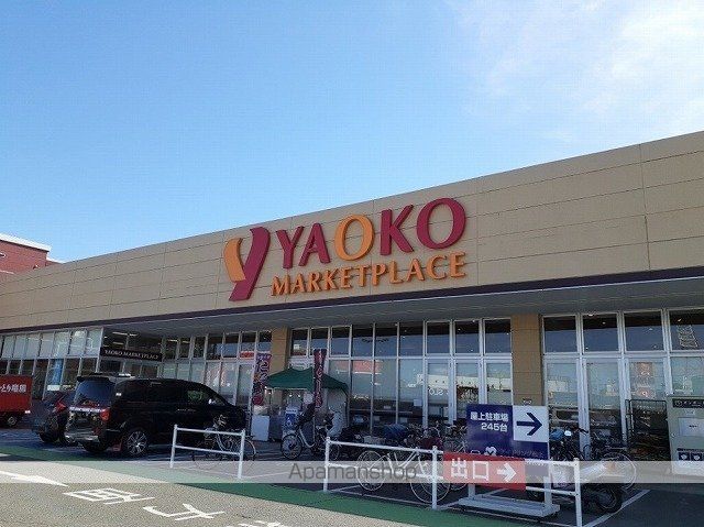 農住メゾン・プレミールAの周辺写真