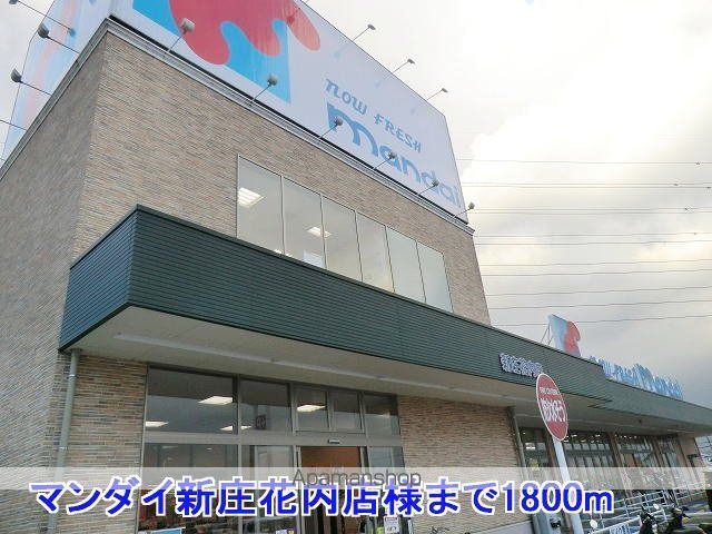 サンモールAの周辺写真