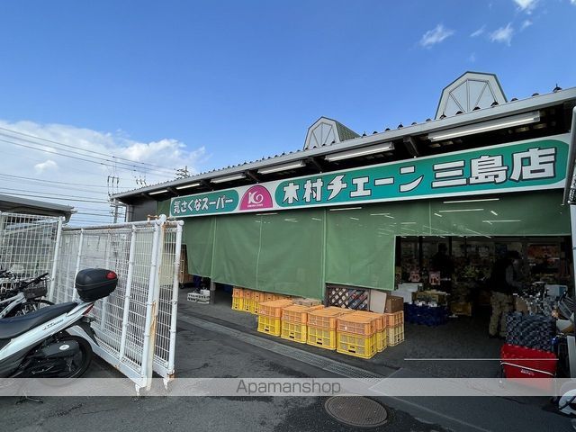 シャーメゾンサンヒルズBの周辺写真