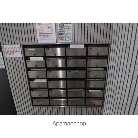 日香苑Iのその他写真