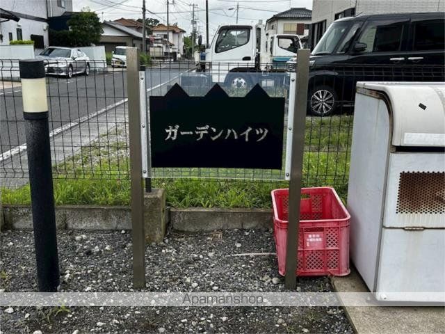 ガーデンハイツの玄関写真