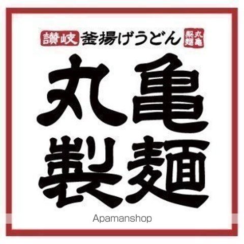 アーバンフラット博多駅南の周辺写真