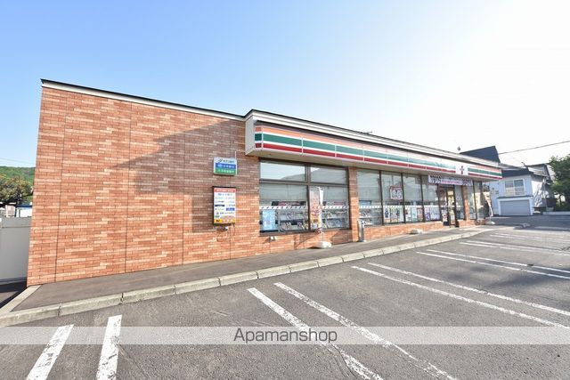アップライズ平和の周辺写真