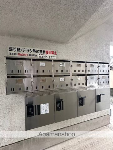 サングラッド黒髪のその他写真