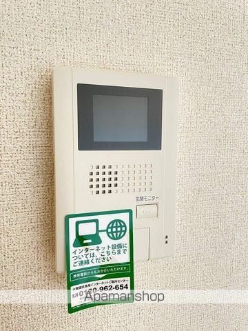 エルリオの内装写真