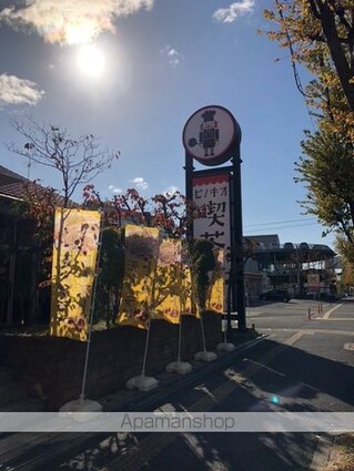 中司戸建[3LDK/109.51m2]の周辺3