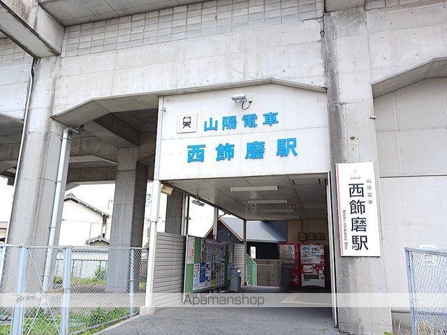 コスモハイツ IIの周辺写真