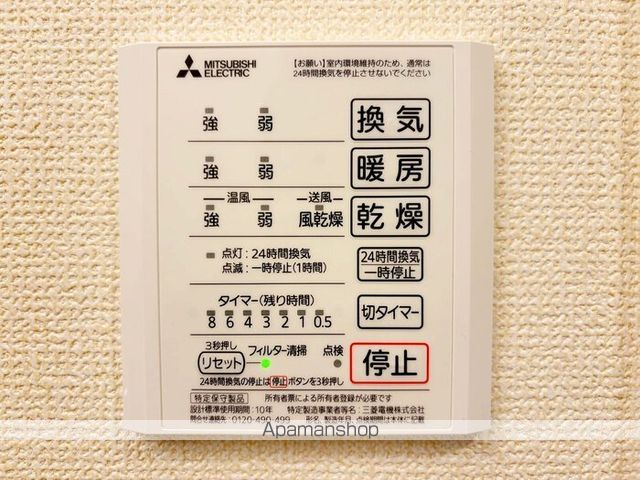クラウンA&Hの内装写真
