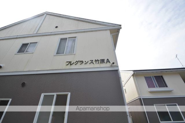 フレグランス竹原Aの外観写真