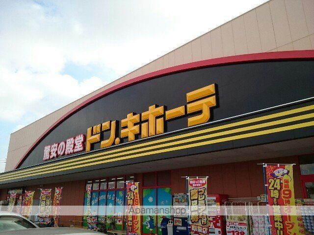ハイウィローVIの周辺写真