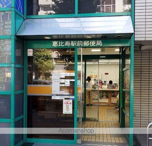 コスモリード恵比寿の周辺写真