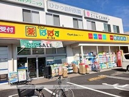 ヴェルヴェーヌ[1LDK/40.01m2]の周辺5